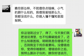 玉环讨债公司